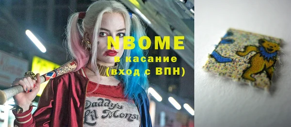 MESCALINE Верхнеуральск