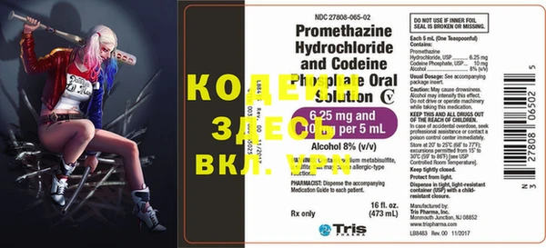 MESCALINE Верхнеуральск