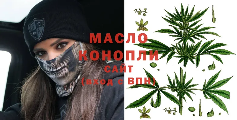 Дистиллят ТГК THC oil  где можно купить   Николаевск 