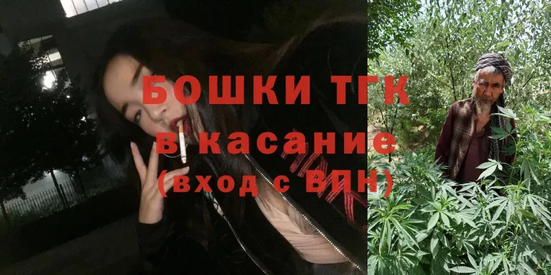 хочу   Николаевск  Канабис THC 21% 